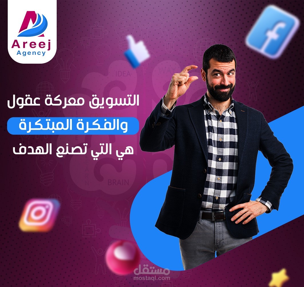 تسويق الكتروني