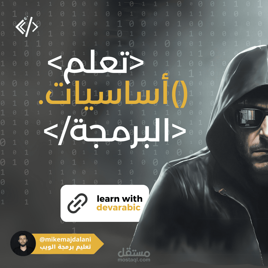 تصميم كاروسيل برمجى