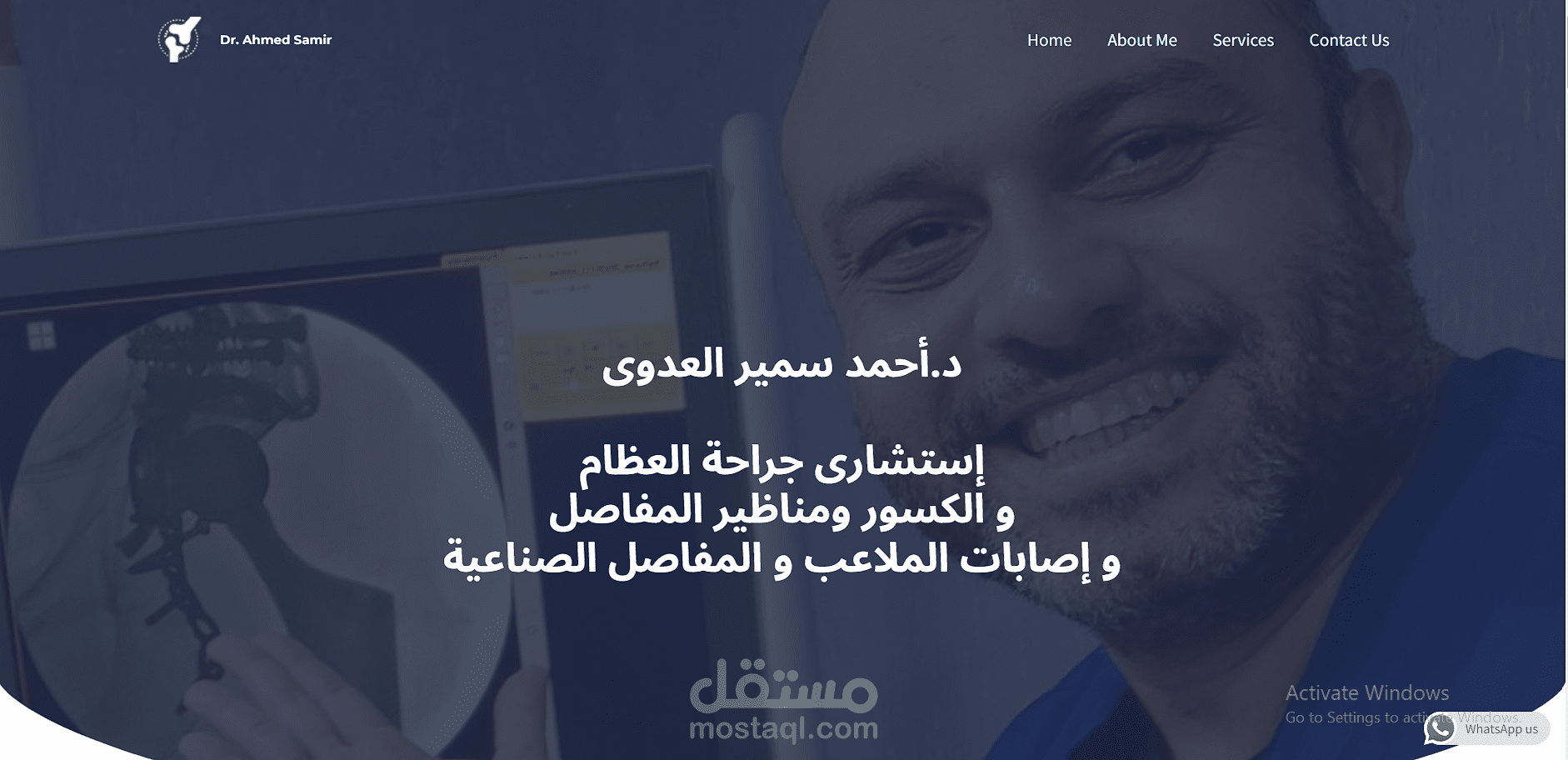 تصميم موقع إليكترونى عن طريق ووردبريس