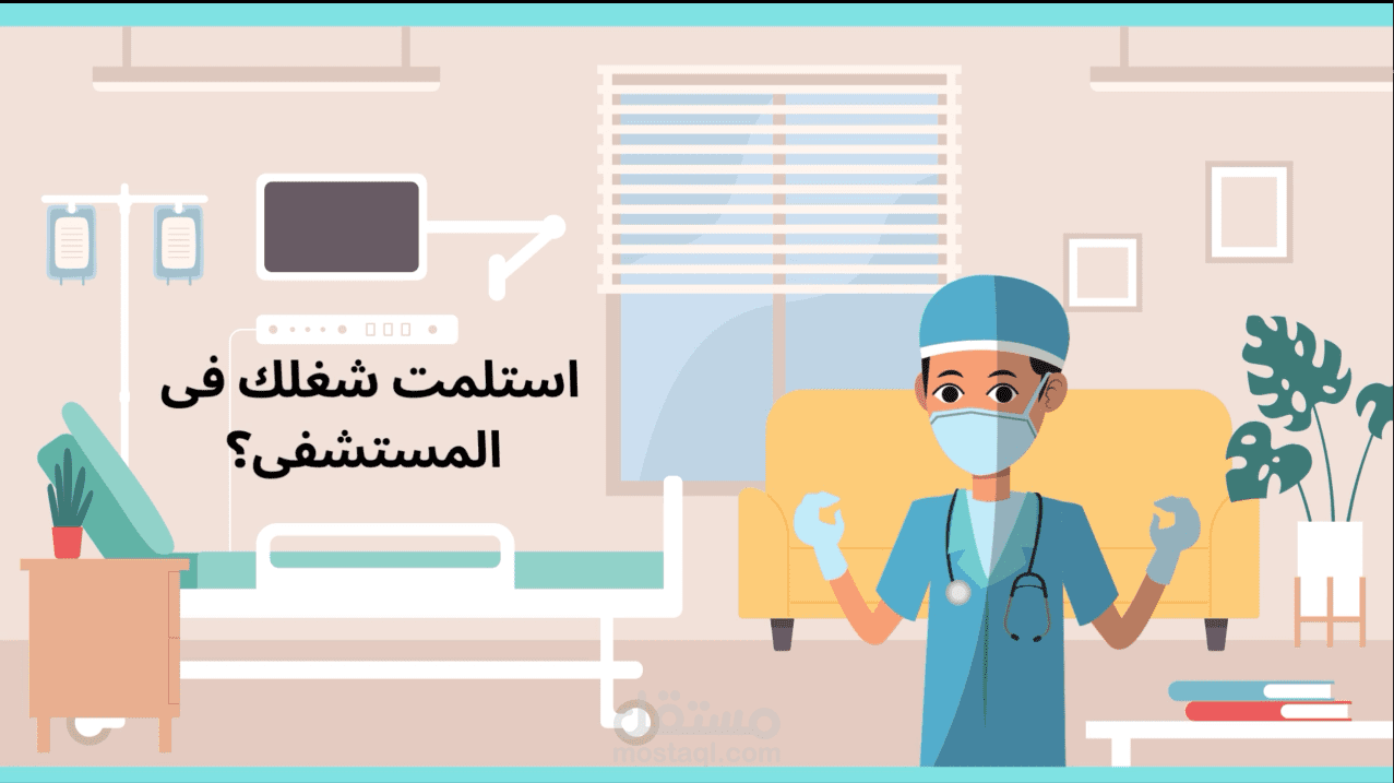 إعلان  2D animationلقناة يوتيوب بدون تعليق صوتى