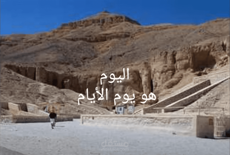 فيديو وثائقىعن توت عنخ آمون لقناة يوتيوب