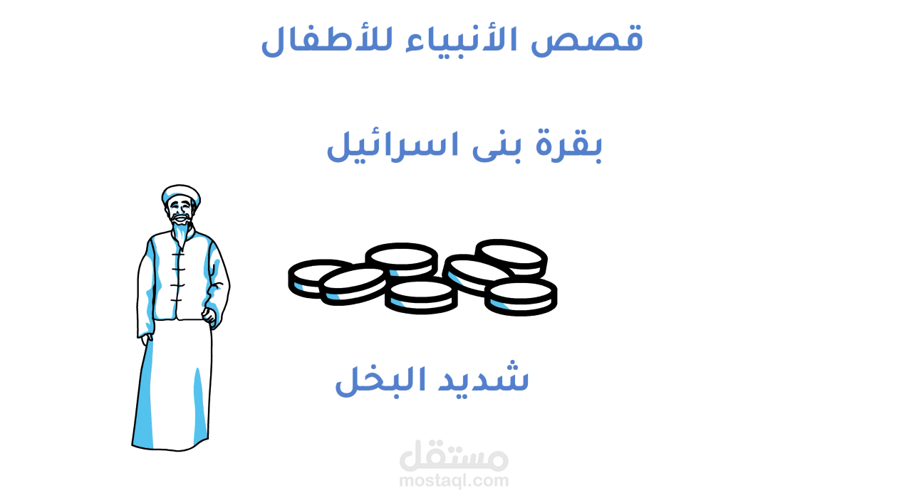 فيديو وايت بورد