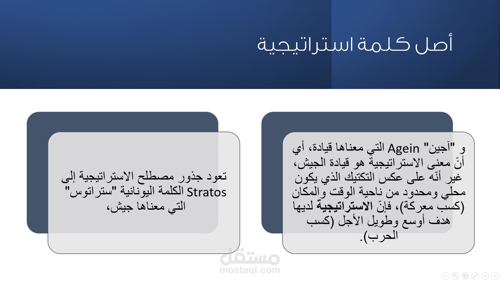 اثراء معرفي 1