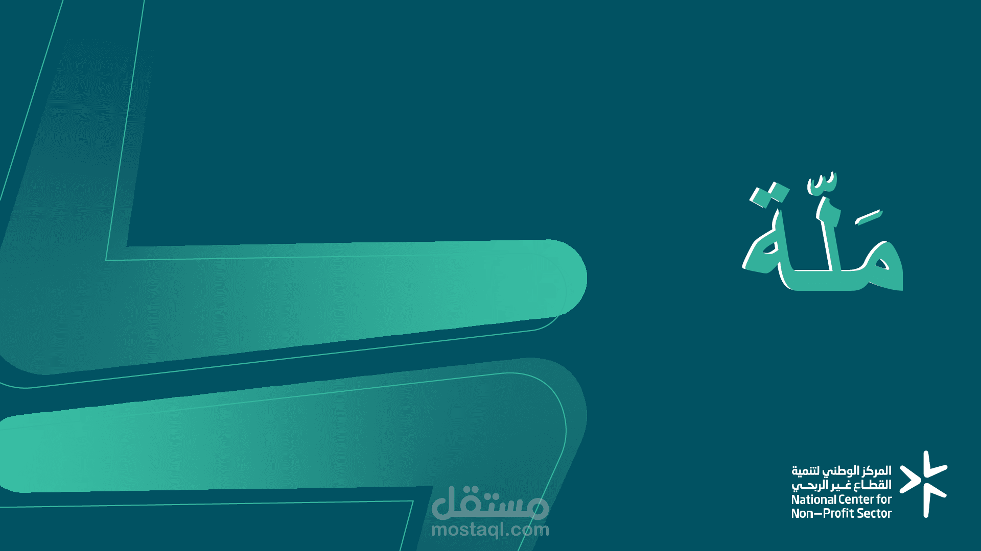 ابتكار وتصميم مشروع