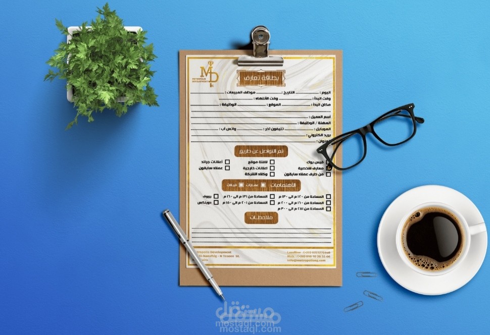 تصميم لوحة لشركة