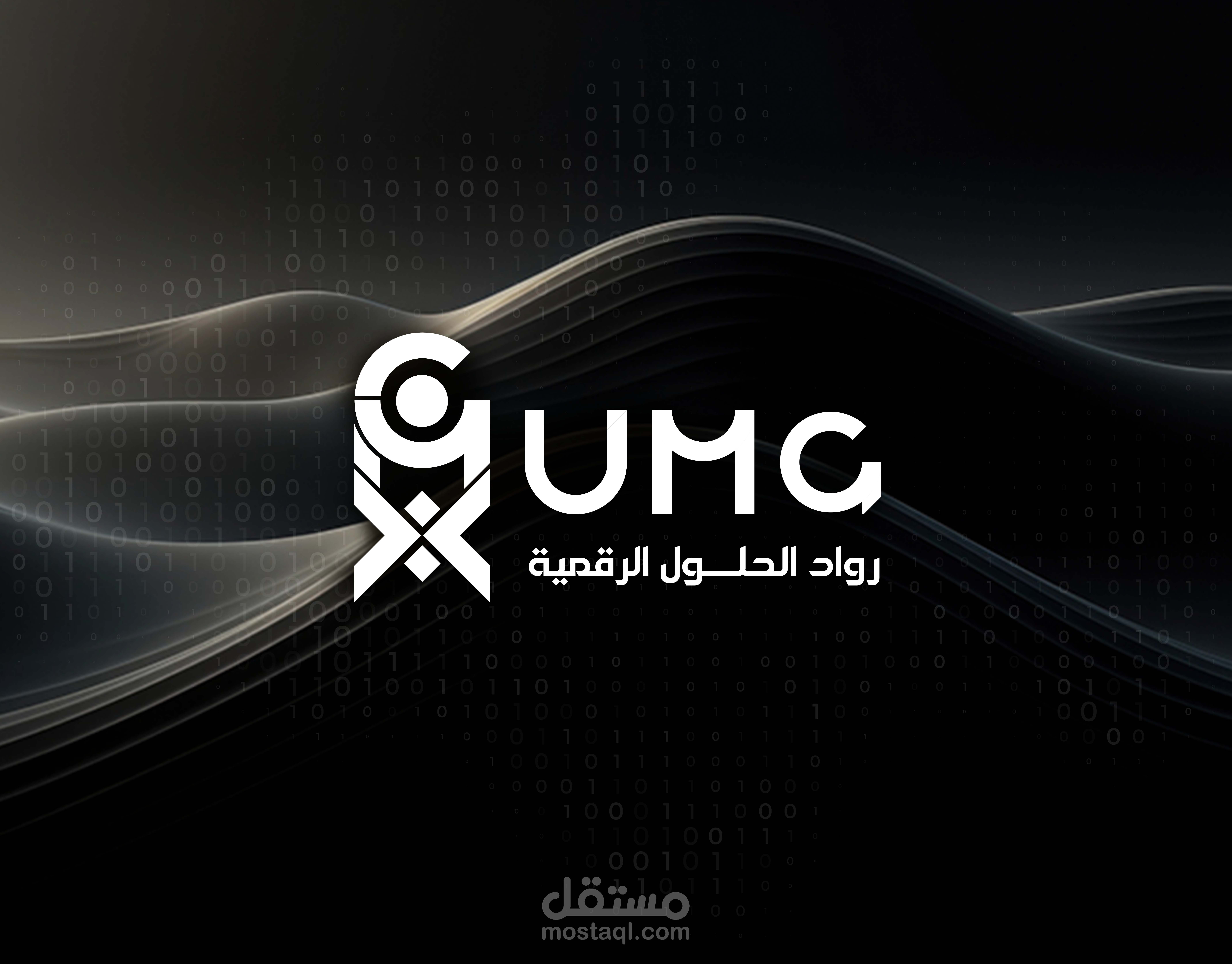 شعار لشركة "UMG" للبرمجيات وحلول الاعمال