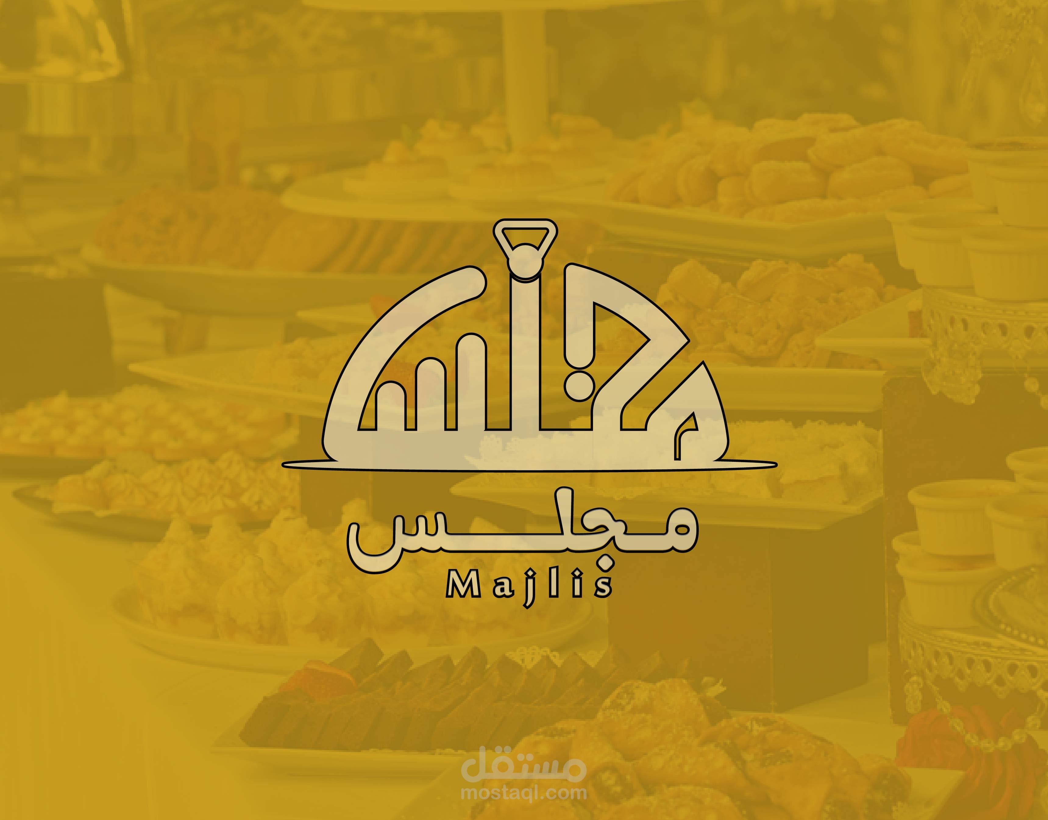 شعار "مجلس" للخدمات اللوجستية المختصة بتجهيز بوفيهات الحفلات والأفراح