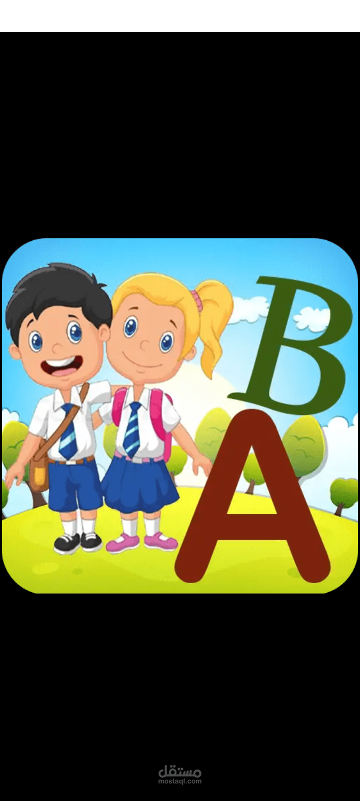 تطبيق تعليم اللغه الانجليزيه للاطفال