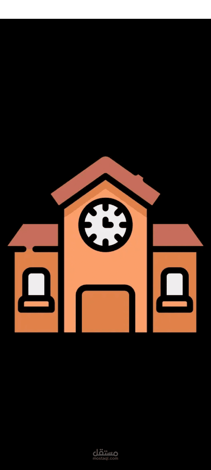 تطبيق مدرستى المتطوره