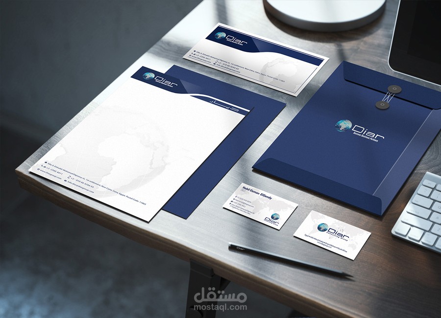 Diar Consulting Group Design a Brand Identity