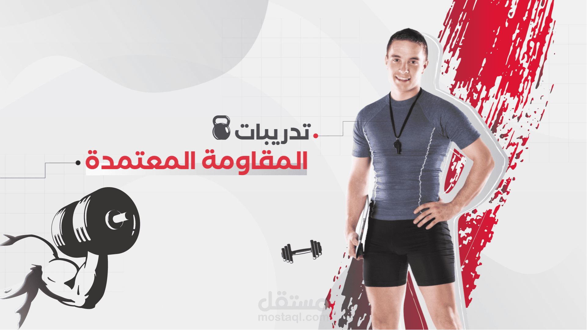 مركز التدريب المعتمد