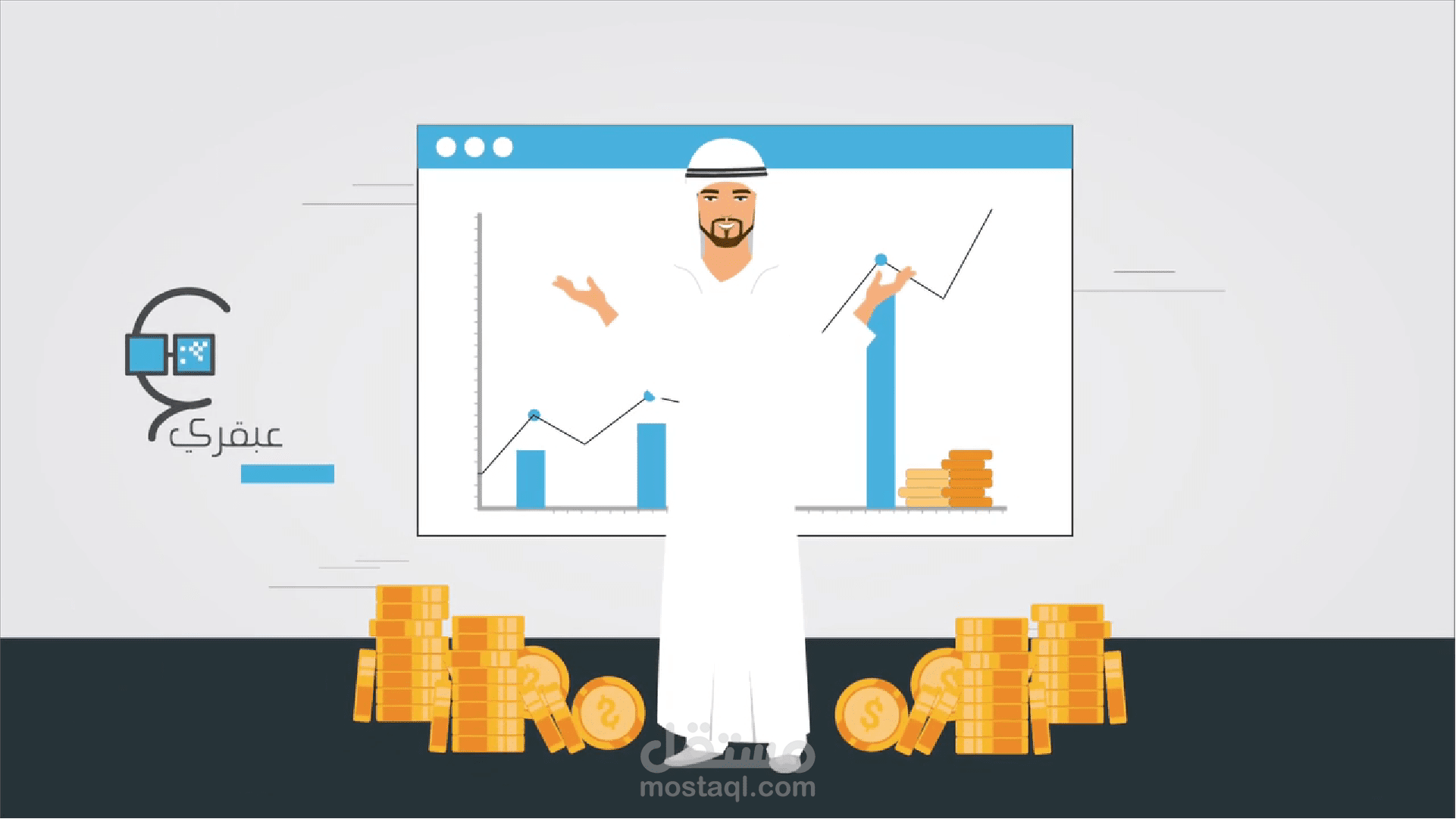موشن جرافي (عبقري بوت)