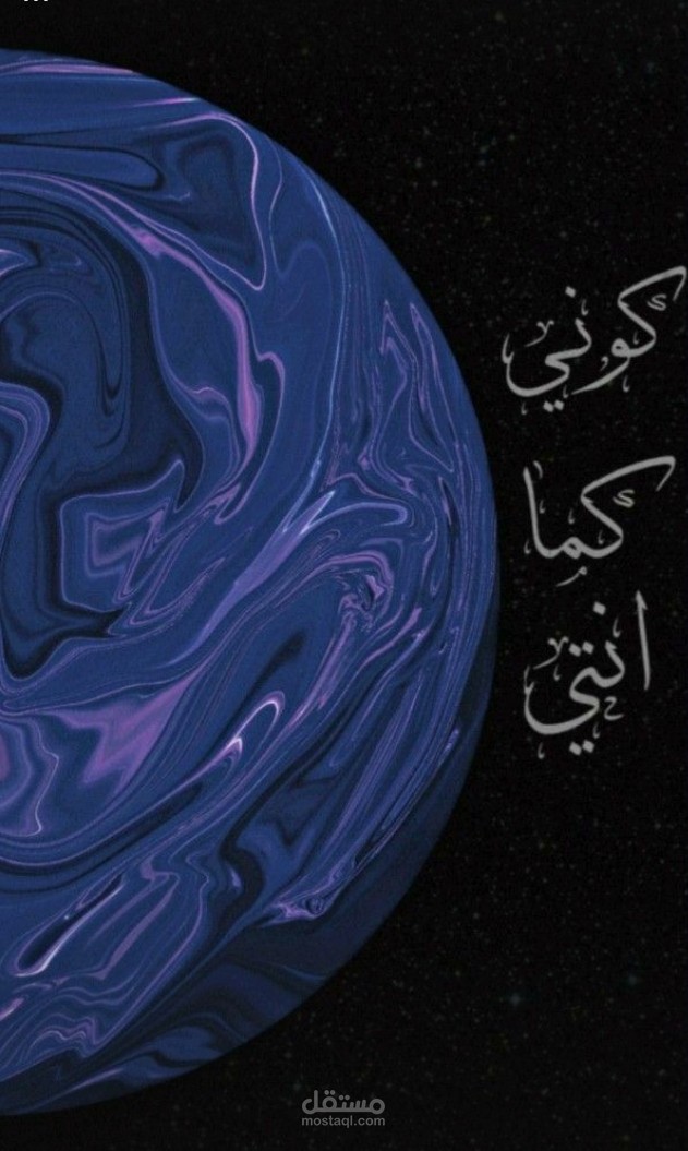 تصاميم وصور مختلفة من عملي