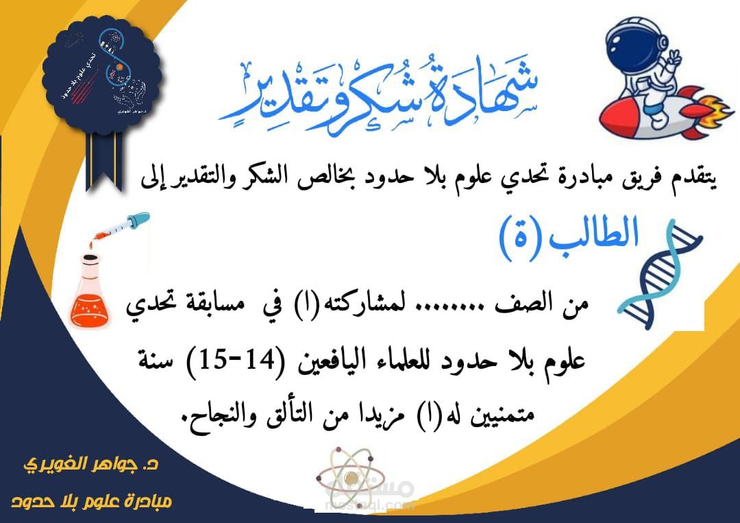 تفاصيل صغيرة نجاح أكبر