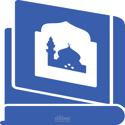 تطبيق البروالصلة والآداب