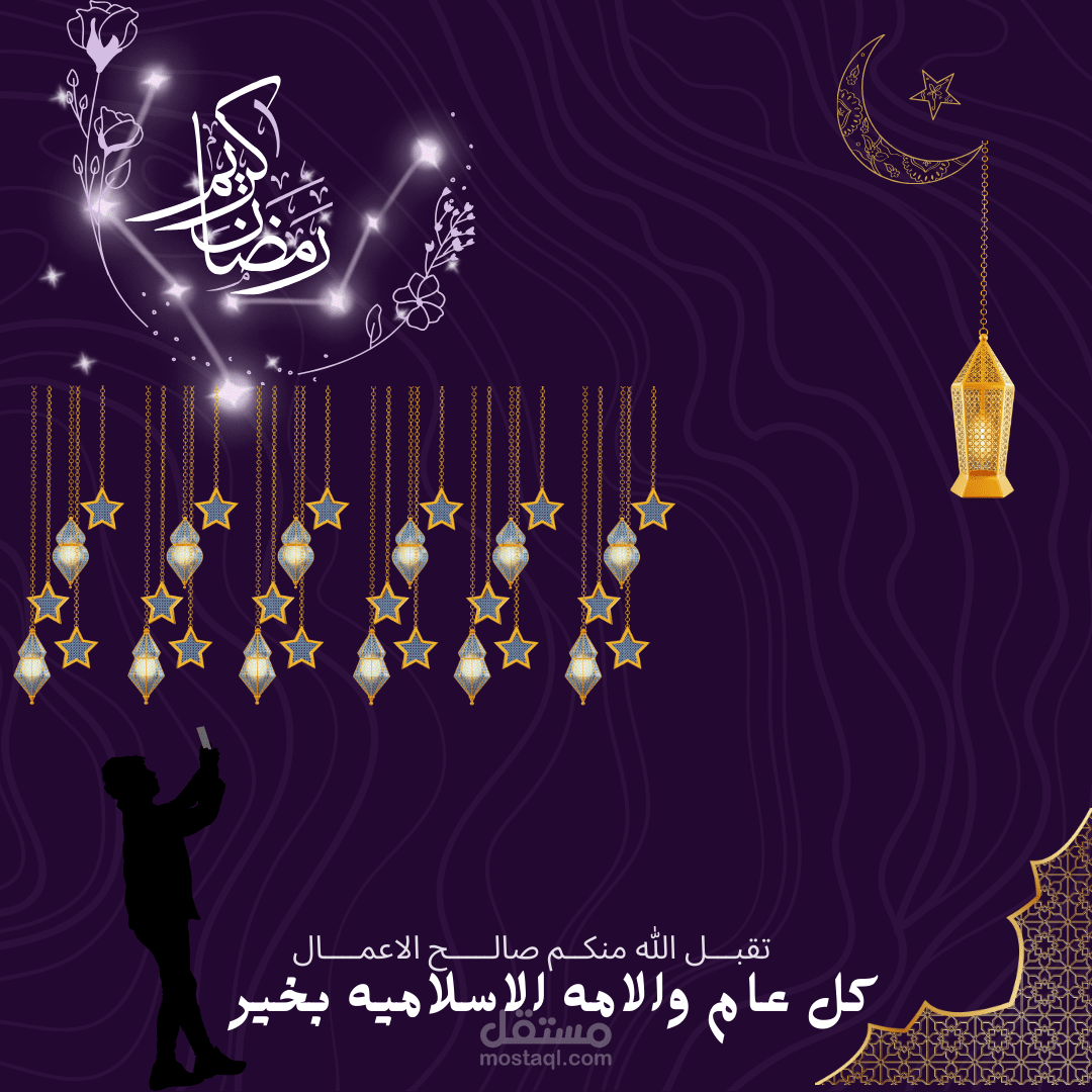 بوستر اعلاني