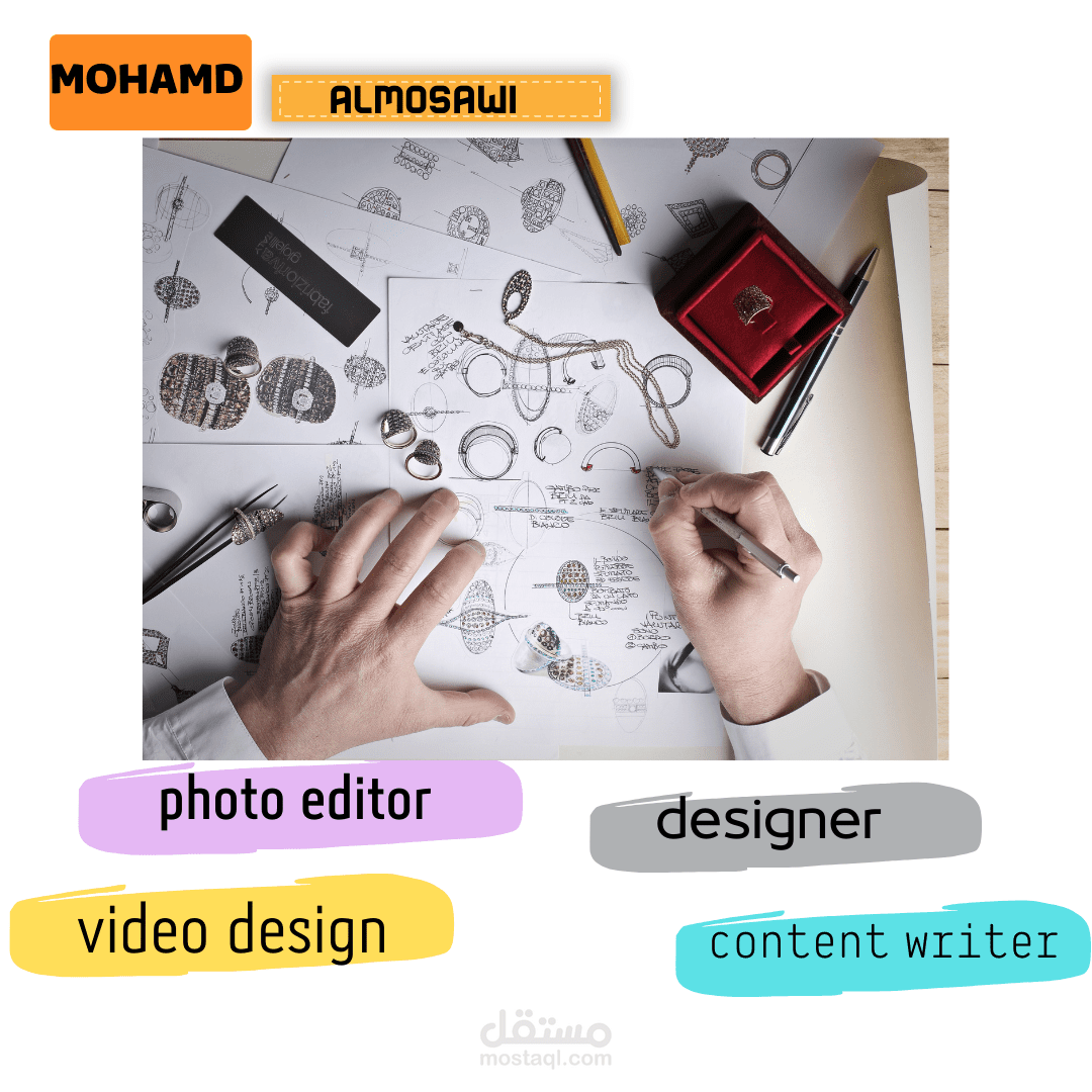 designer | مستقل