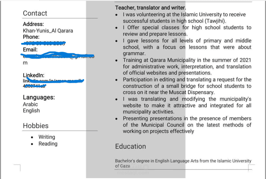 اعداد سيرة ذاتية بشكل احترافي