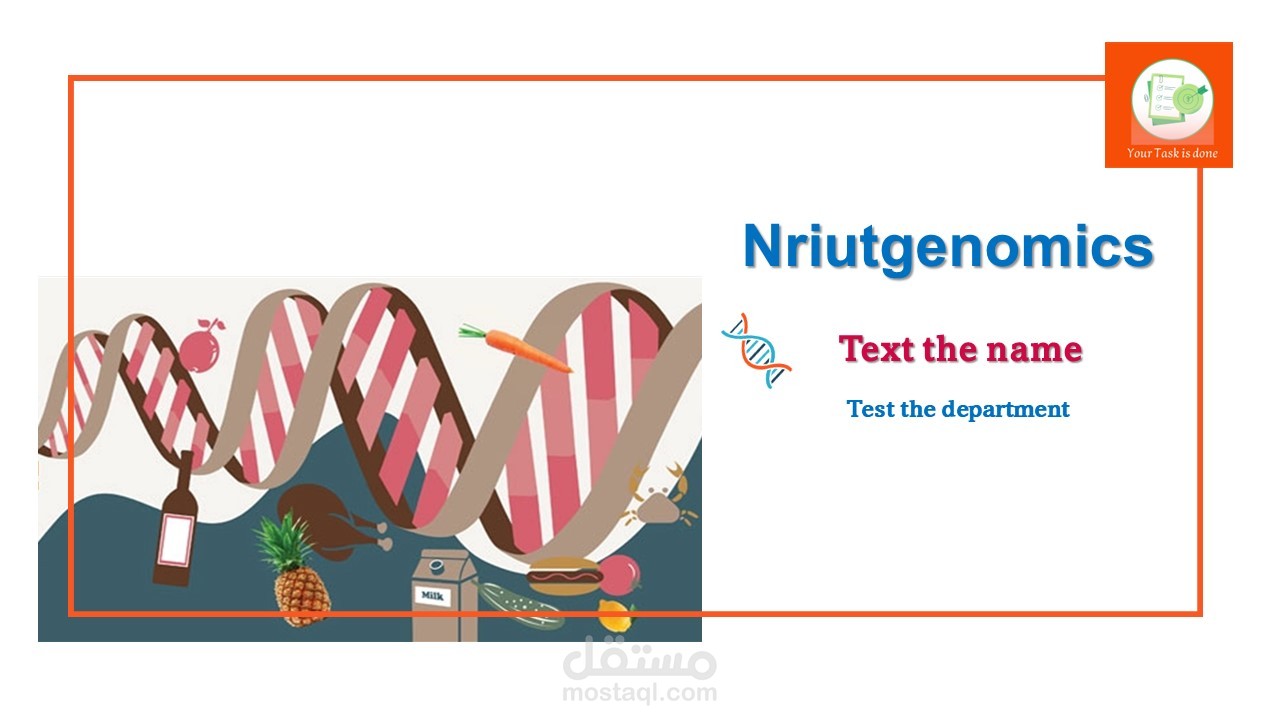 عرض تقديمي باللغة الانجليزية بعنوان Nutrigenomics is the future
