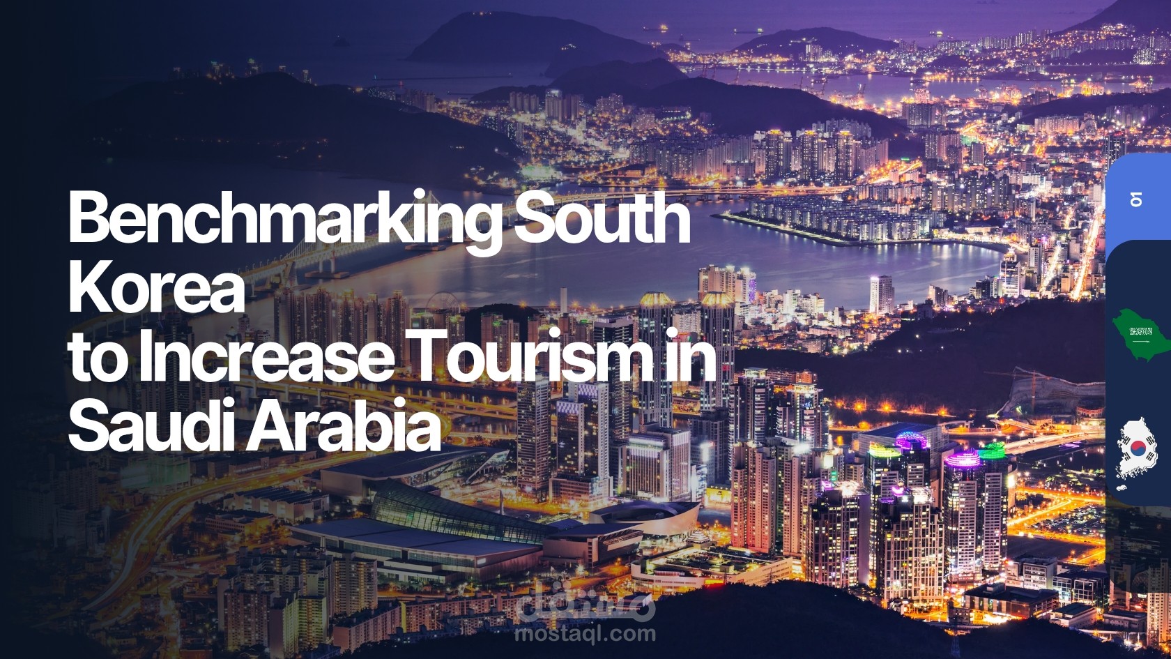 عرض تقديمي Presentation