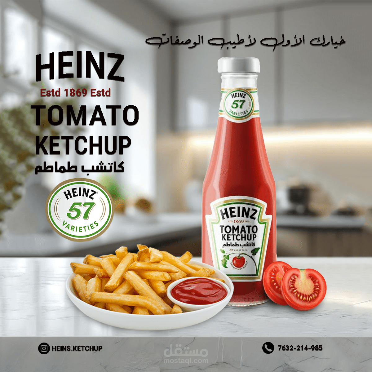 تصاميم إعلانات إبداعية