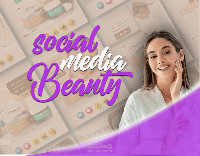 تصميم أعلانات سوشيال ميديا