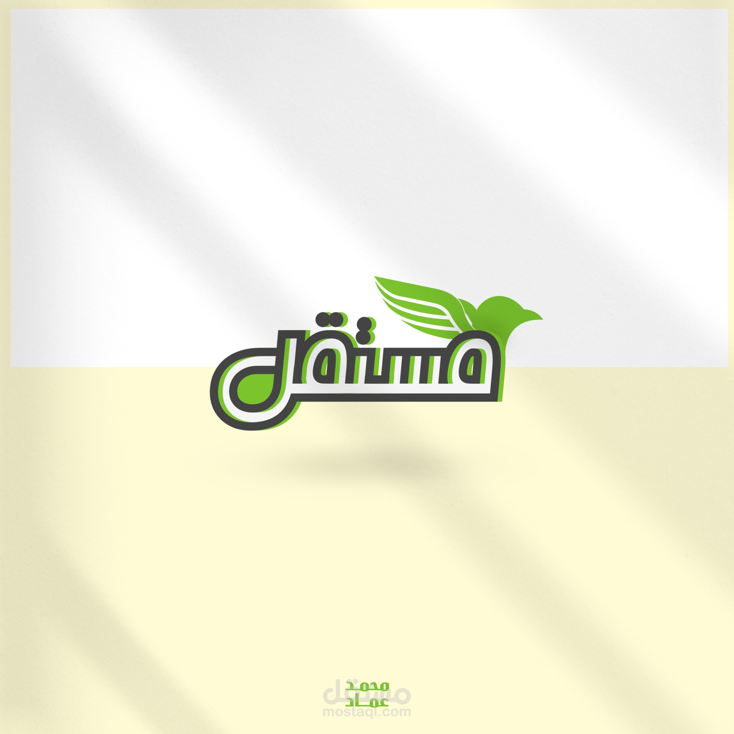 تصميم شعار مُركب لموقع الكتروني |  composite Logo design for website