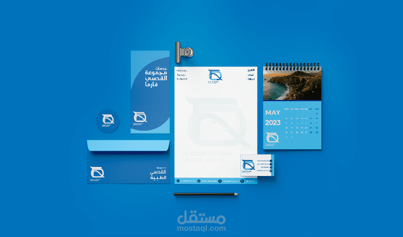 تصميم هوية تجاريه (بصرية)