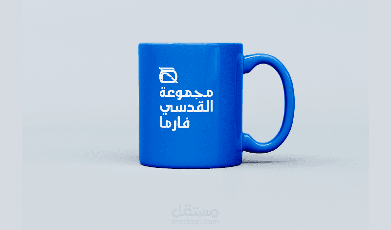 هدايا دعائية (كوب - تقويم - قلم ) متناسقة مع الهوية البصرية