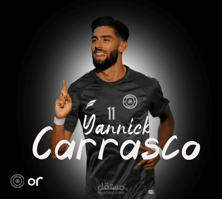 تصميم رياضي