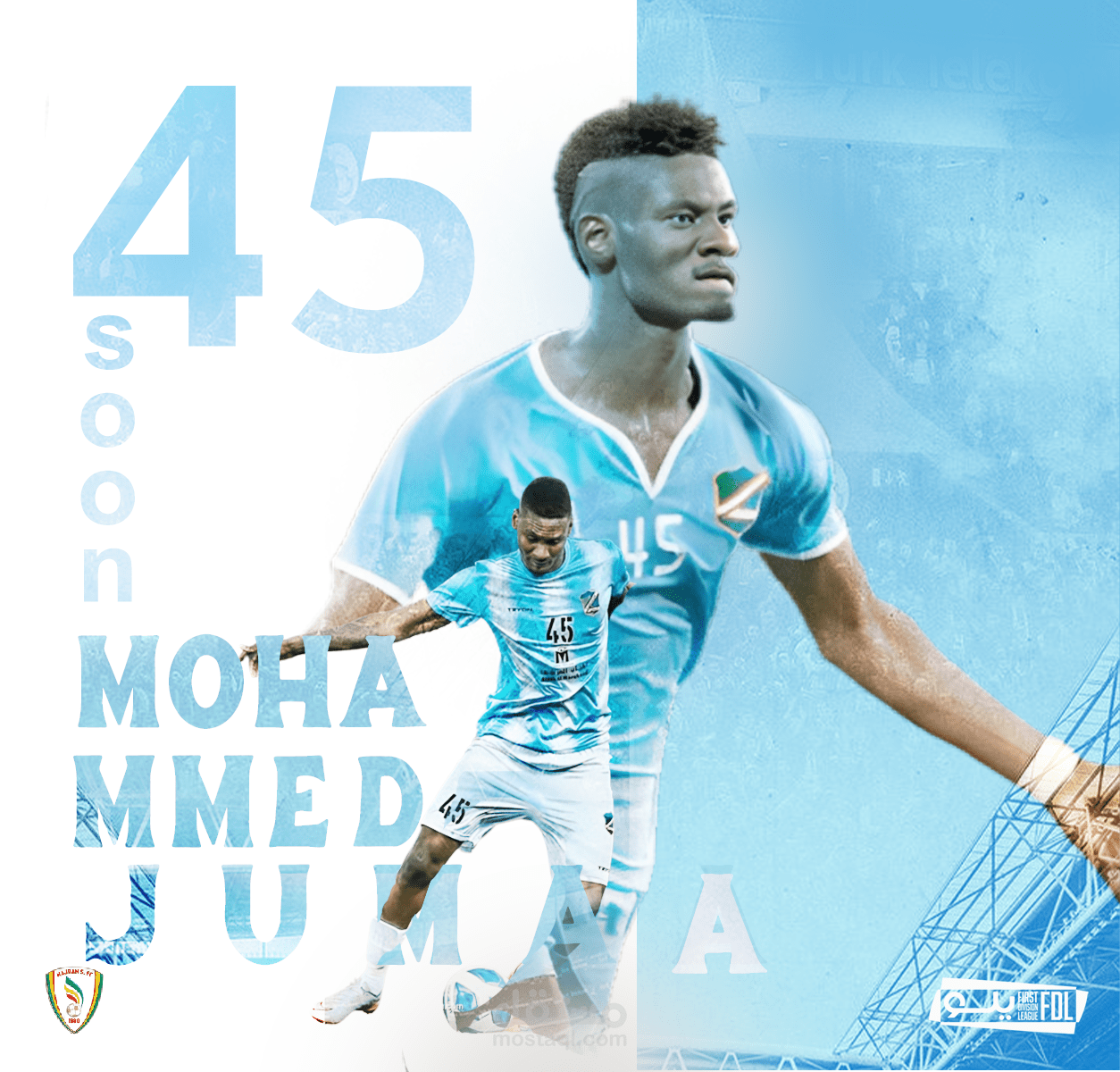 بوستر للاعب رياضي