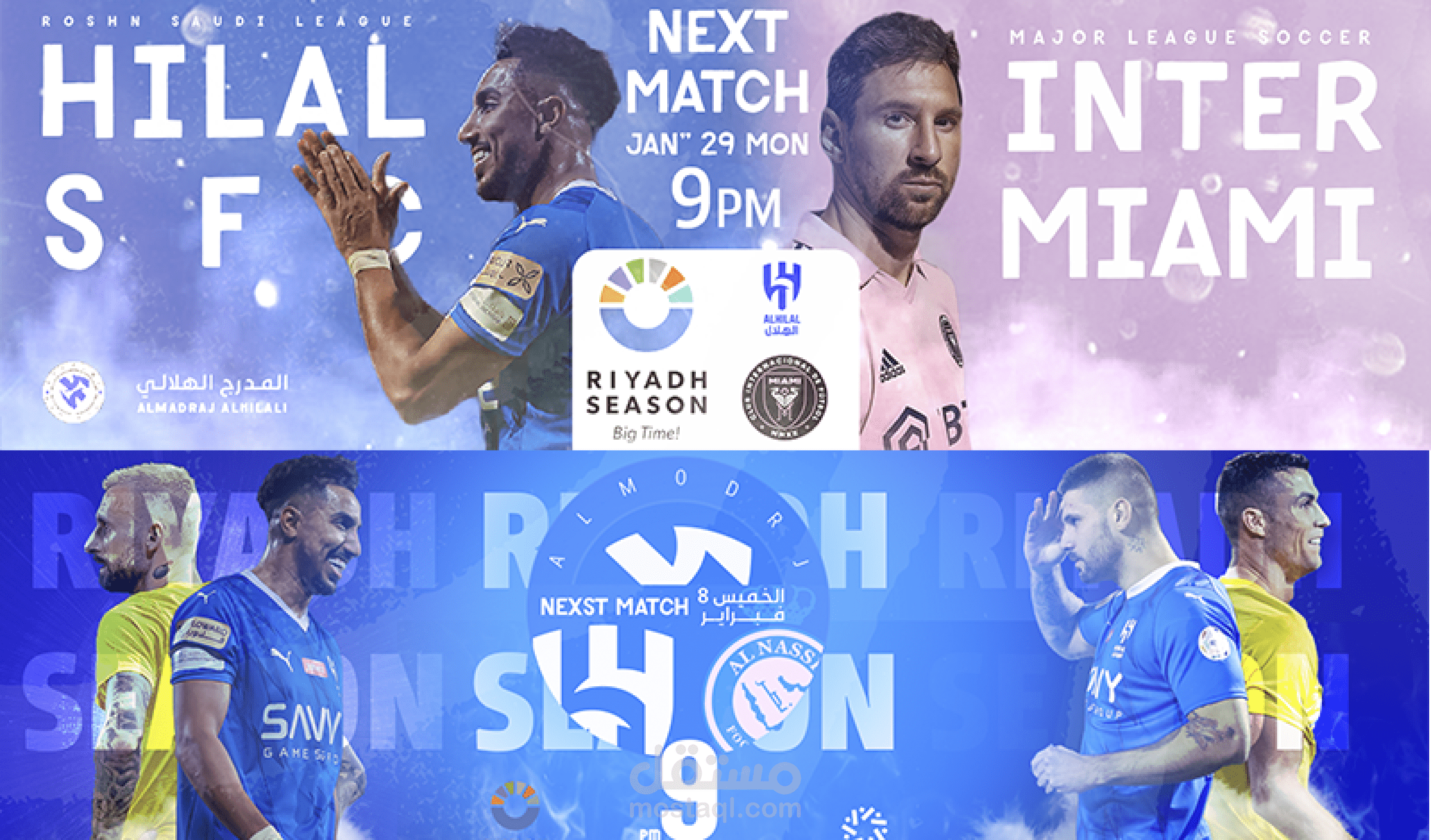 هيدر المبارة القادمة HEADERS match next