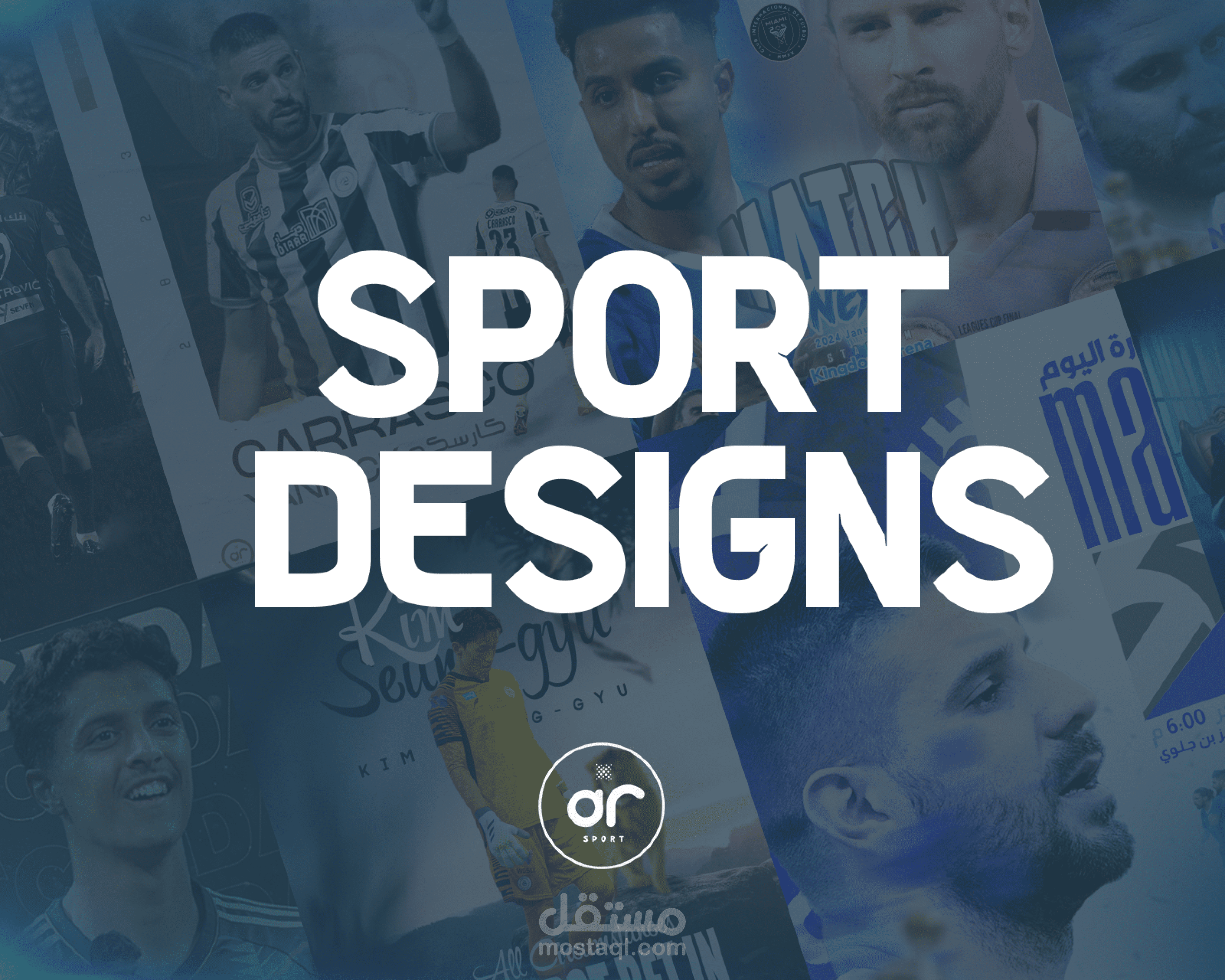 تصميم بوسترات وبطاقة المبارة أحترافية (  MATC DAY - NEXT MATC )