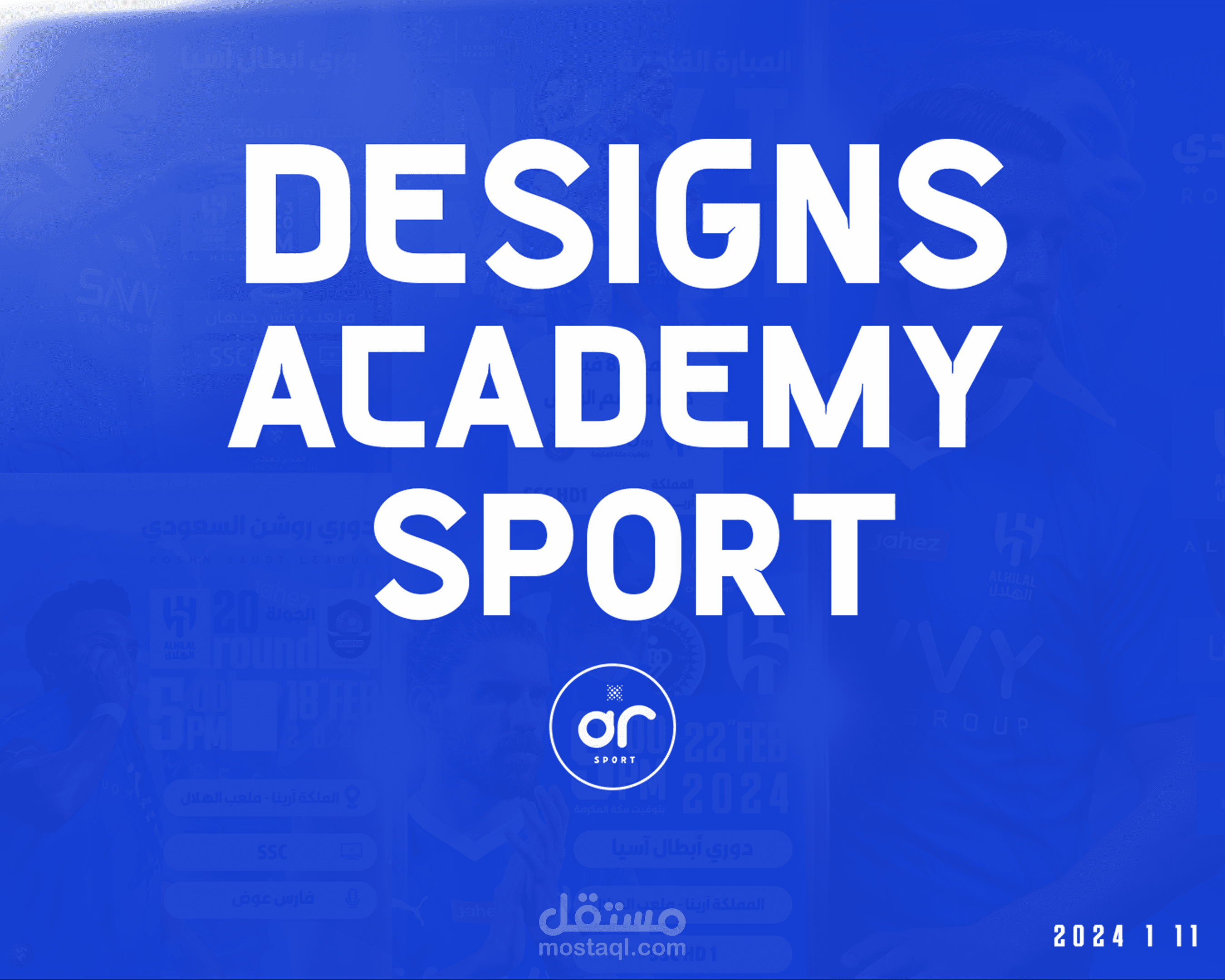 تصاميم أكاديميات رياضية كرة قدم (بطائق المباريات ) MATCH DAY - NEXT MATCH