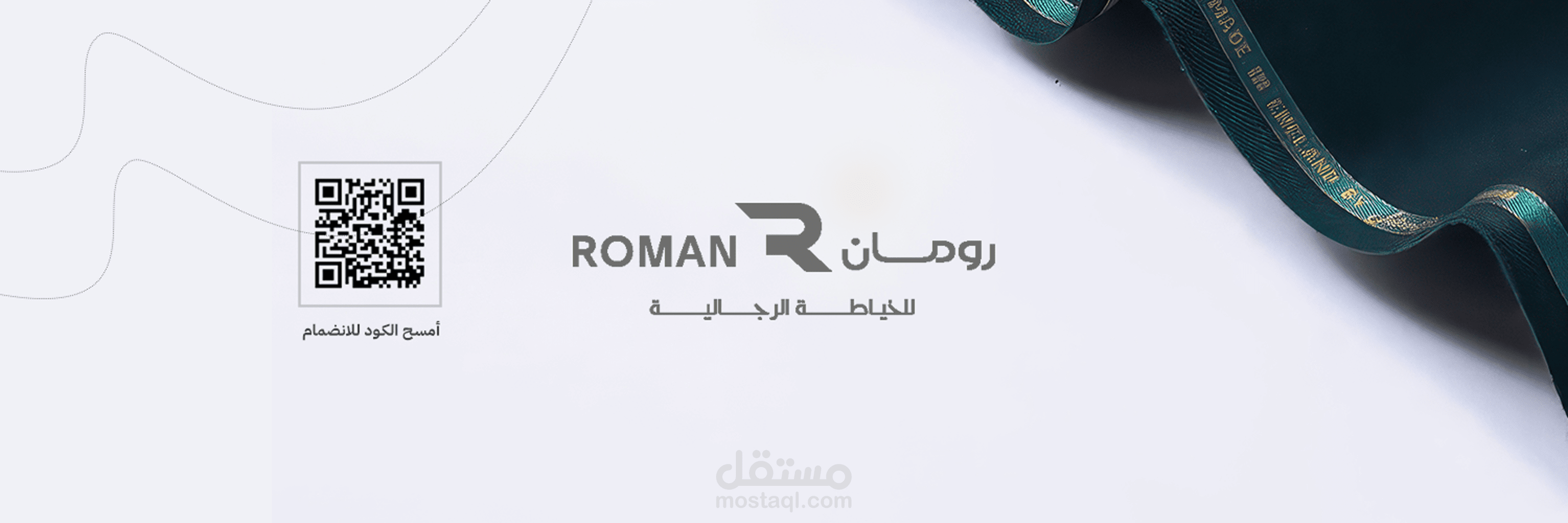 تصميم وسائل التواصل لبراند للخياطة الرجالية