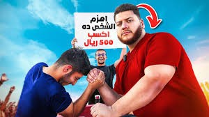 مونتاج فيديو مسابقات و مقابلات