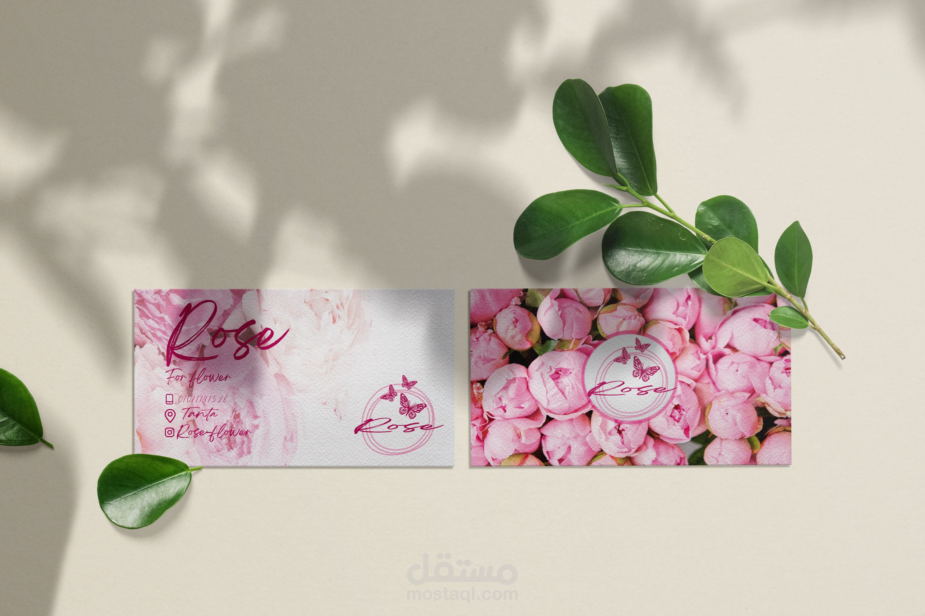 هويه بصريه لمحل زهور