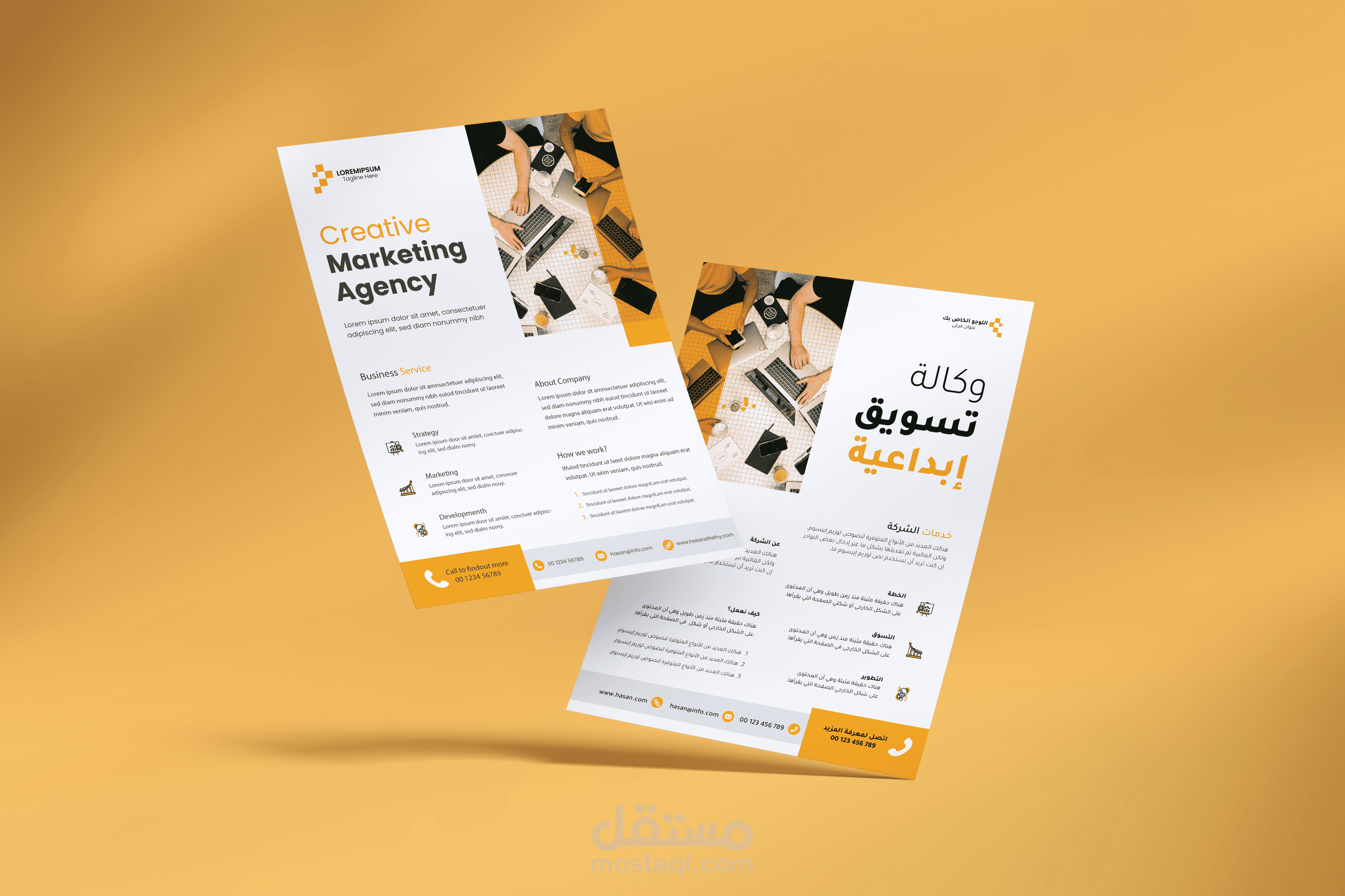 تصميم فلاير Flyers Design