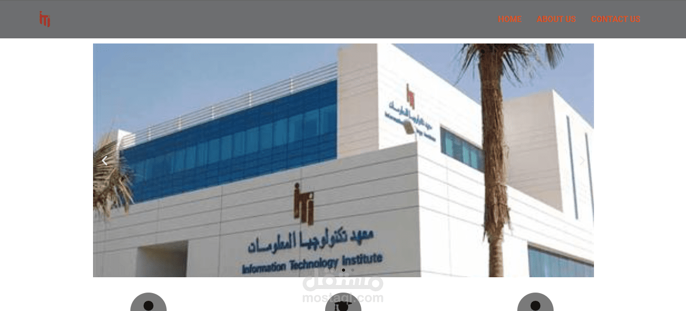 موقع مشابه لموقع ITI باستخدام WordPress