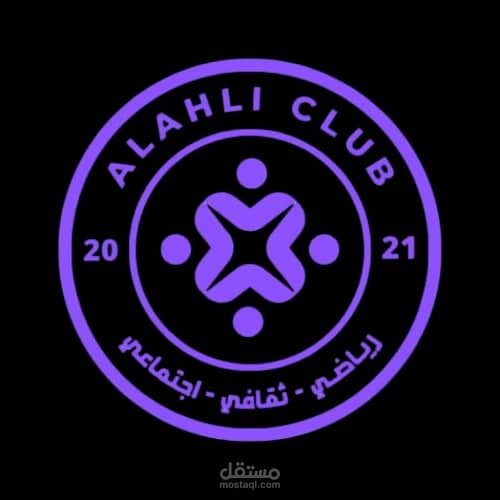 النادي الأهلي - مسروح