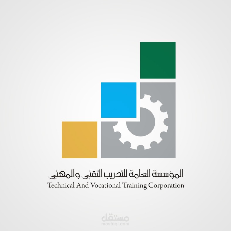 المعهد الصناعي الثانوي الثالث بالاحساء