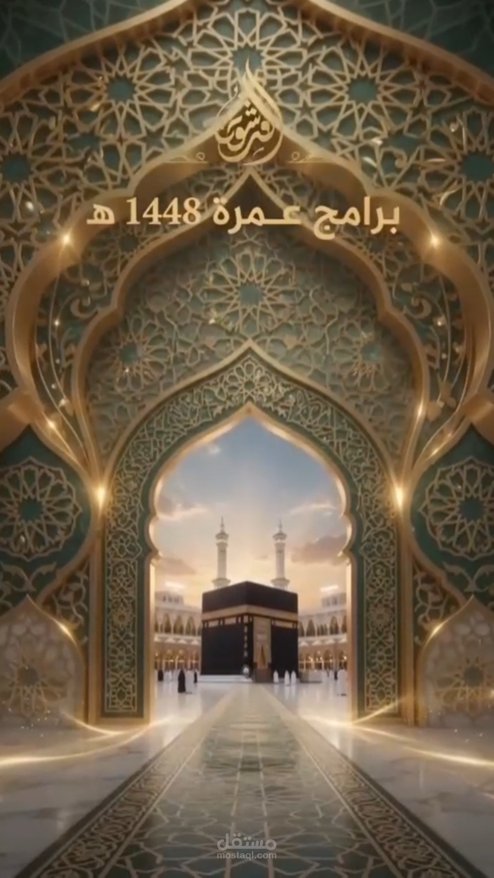 تسويق عن رحله عمره