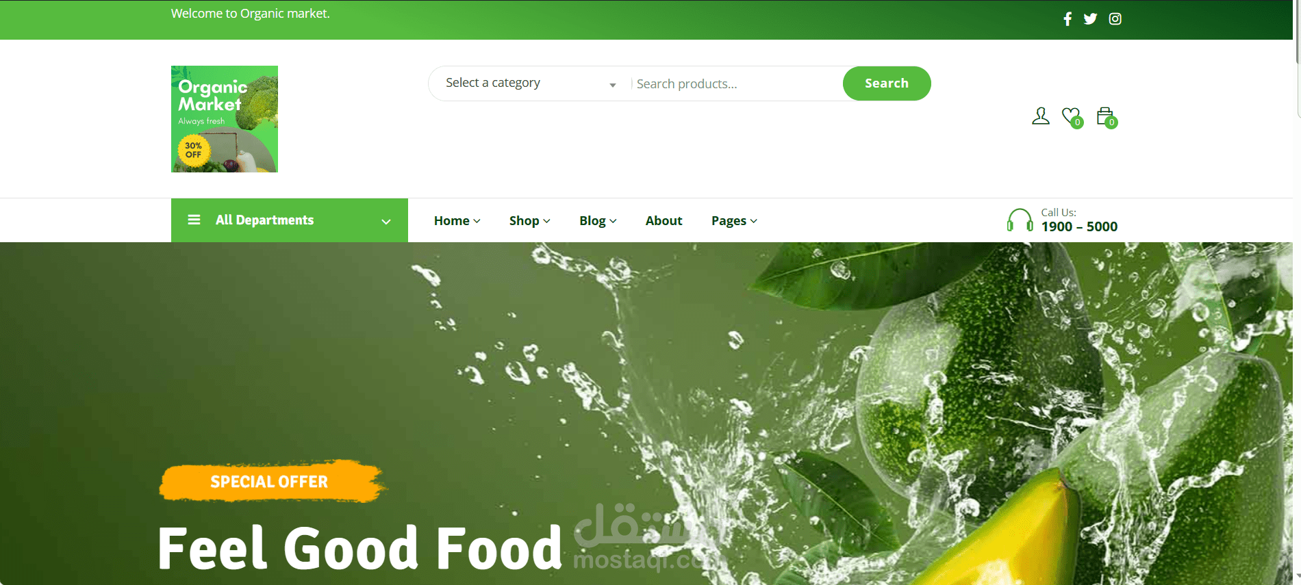 organic market متجر  الكتروني لبيع الخضار والفاكهة