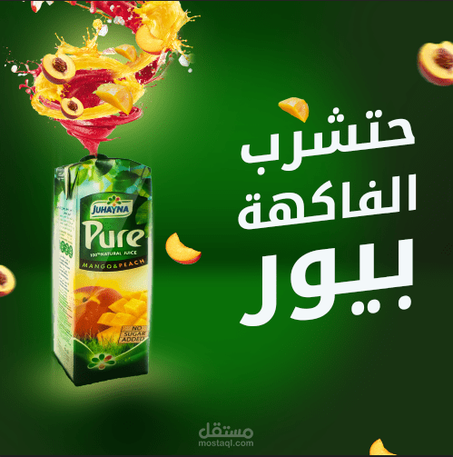 تصاميم سوشال ميديا