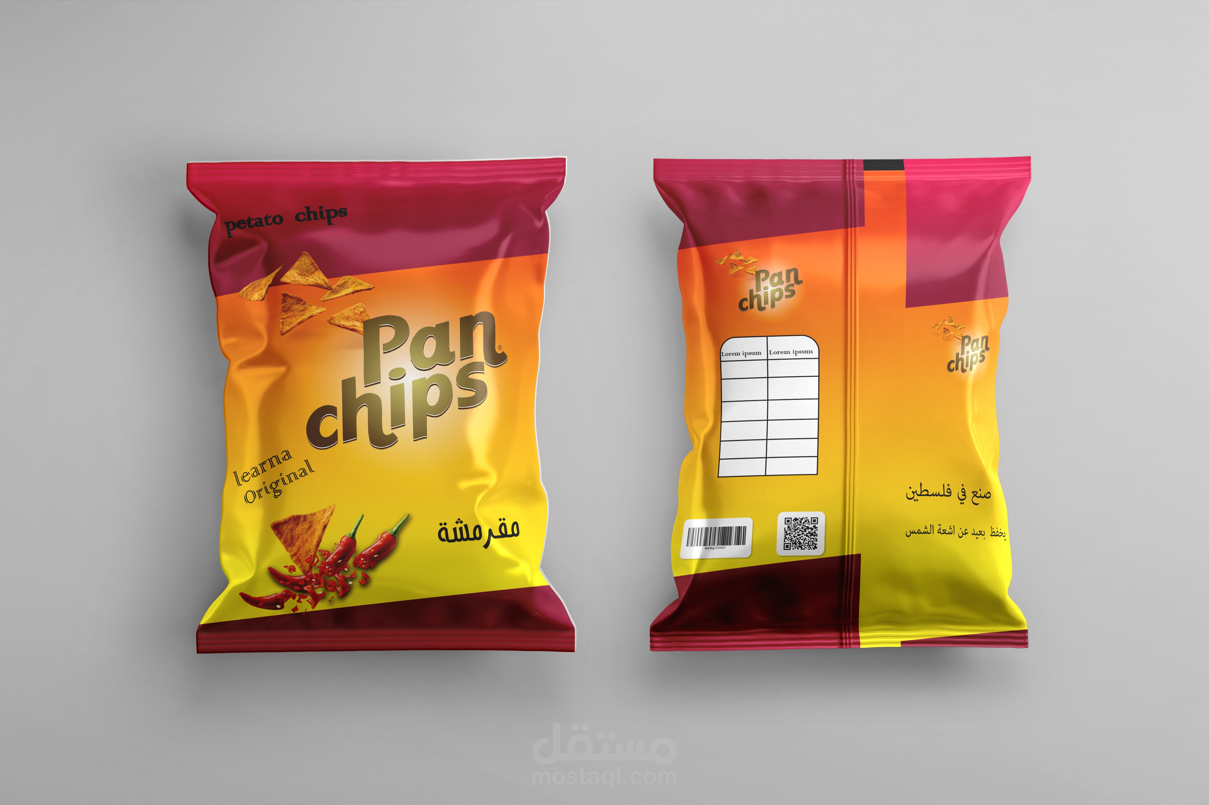 تصميم مطبوعات