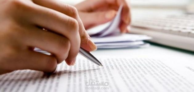 كتابة محتوى لمواقع التواصل الاجتماعي