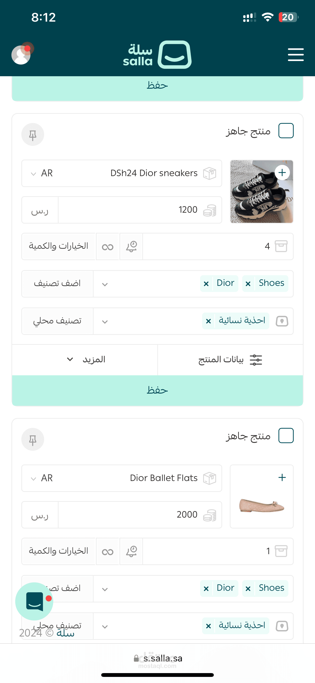 مدير محتوى المنتجات الإلكترونية