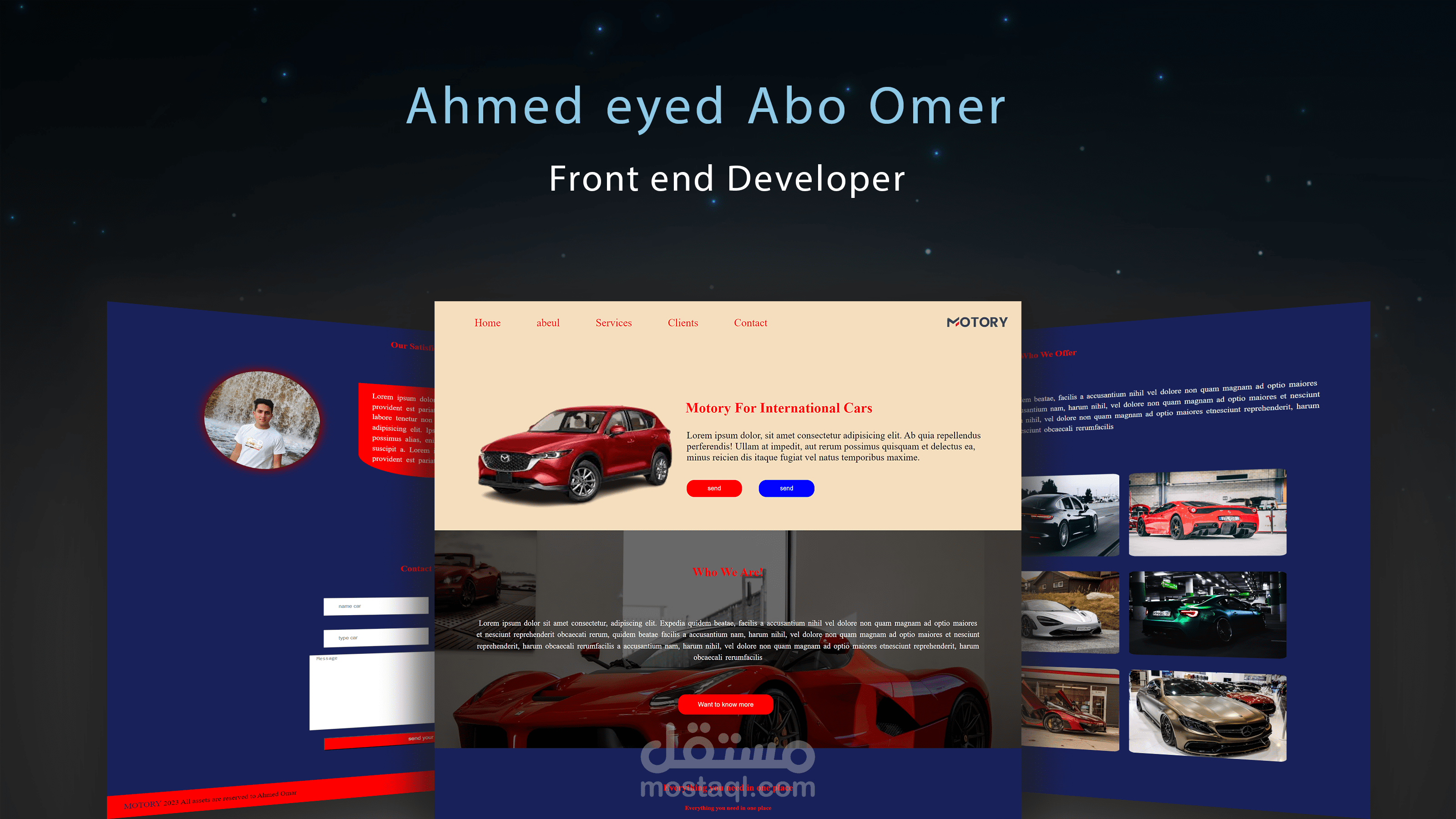 متجر سيارات