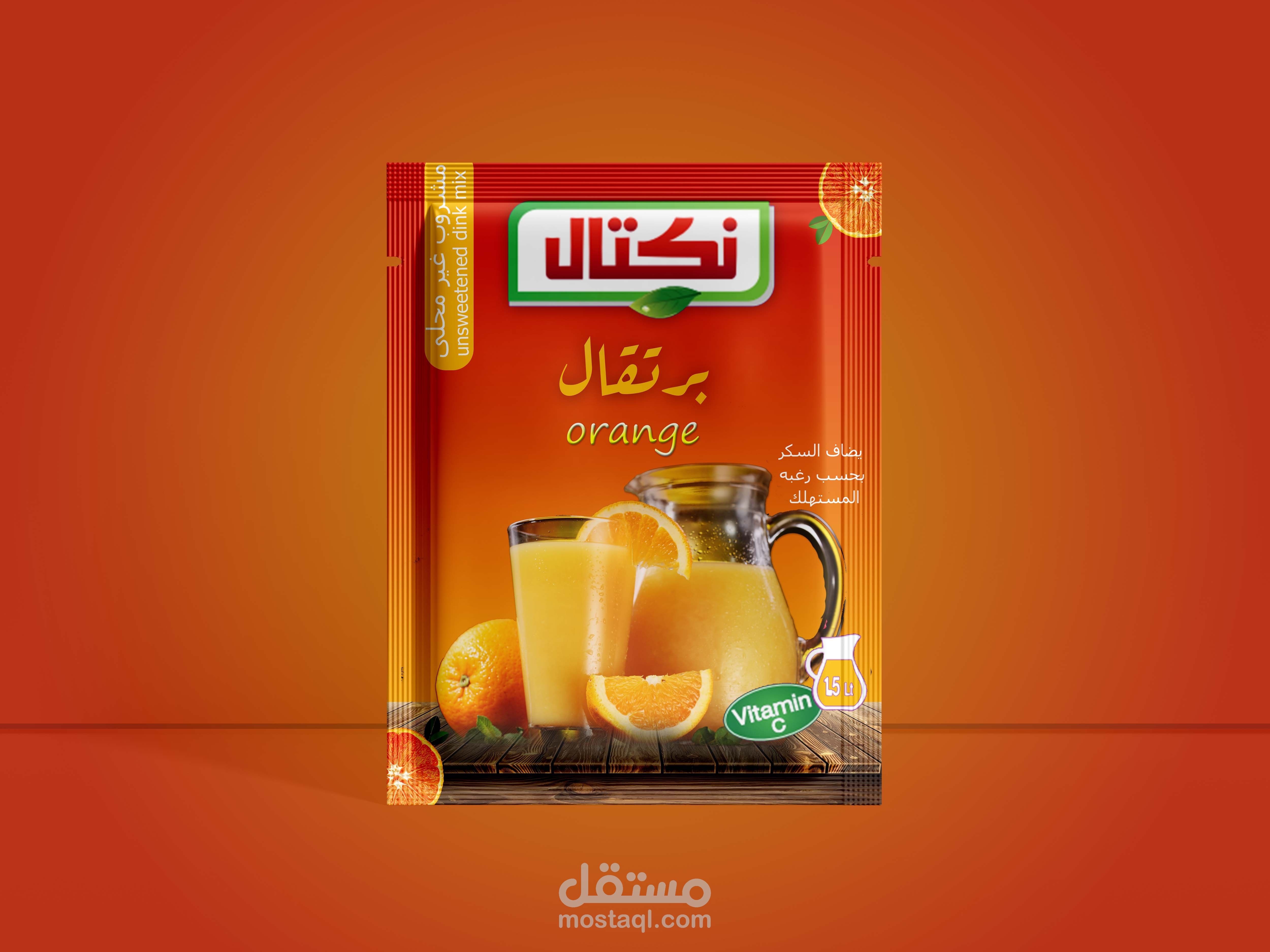 تصميم لعلبة عصير بودرة