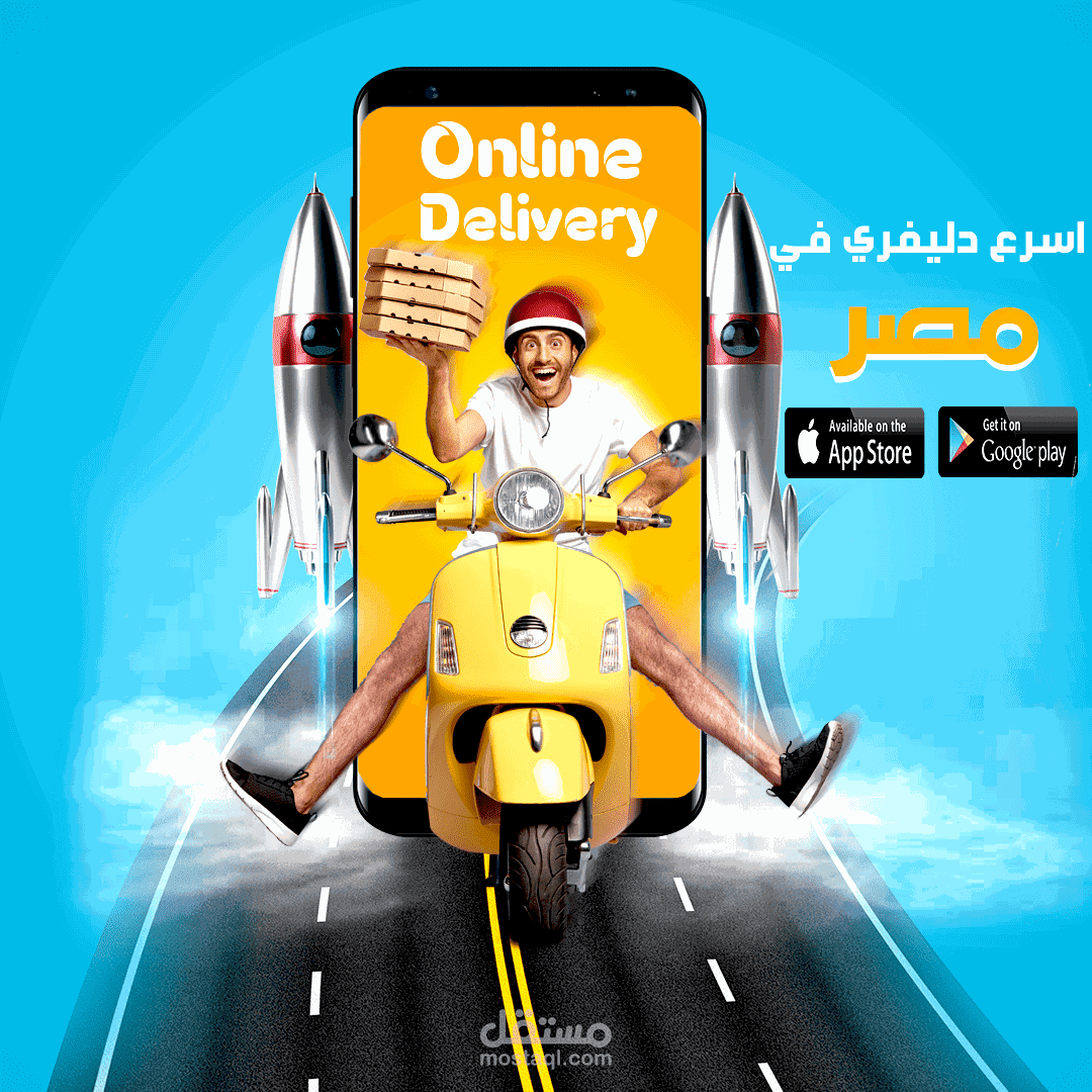 دمج احترافي للاعلانات